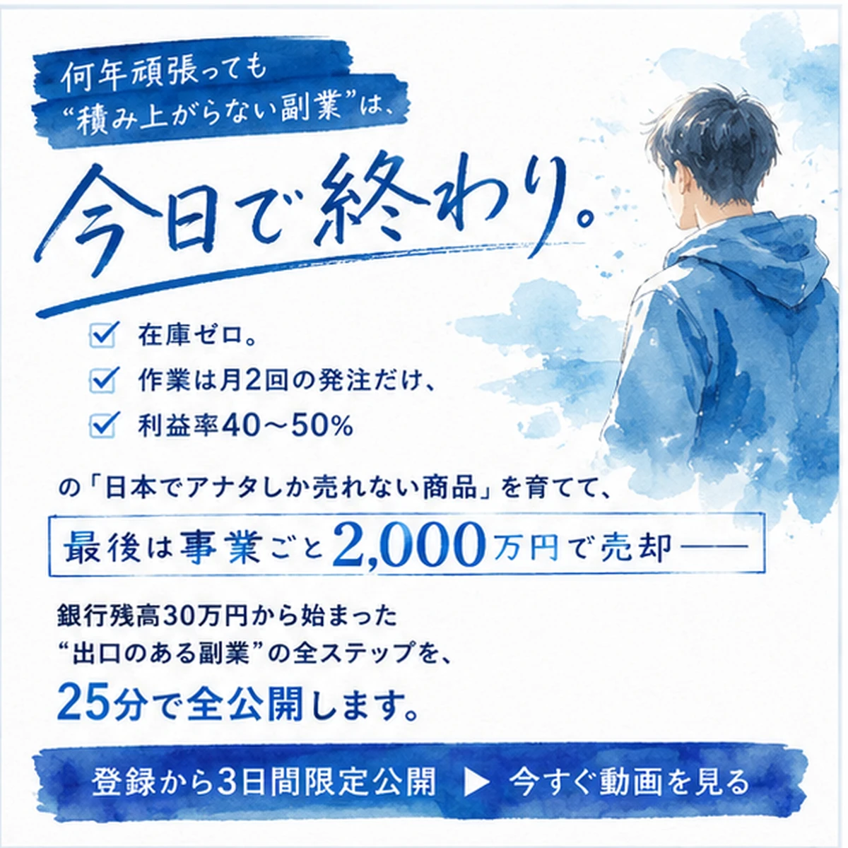 ヘッダー案A