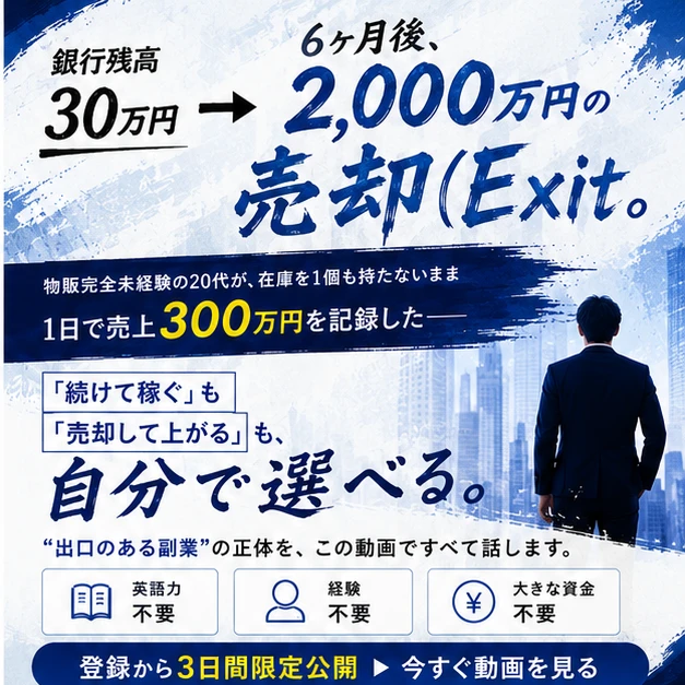ヘッダー案B